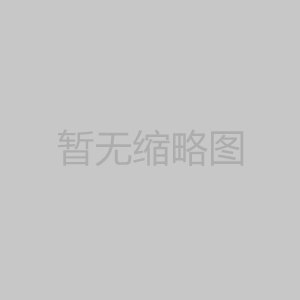 不（bú）鏽鋼水箱（xiāng）驗收標準
